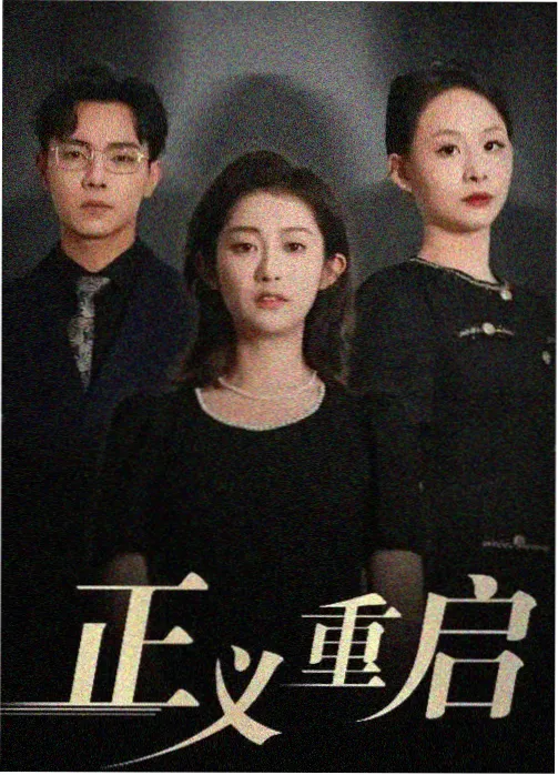 我的天才女友 - 青苹果影院剧情剧