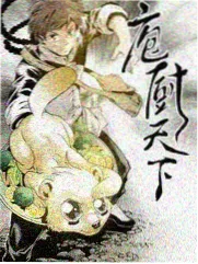 披荆斩棘的哥哥 - 青苹果影院音乐综艺